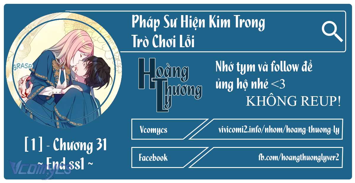 Pháp Sư Hiện Kim Trong Trò Chơi Lỗi Chap ss1] - Trang 2