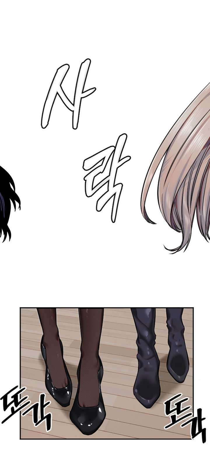 Manitto Chap 16 - Next Chap 17