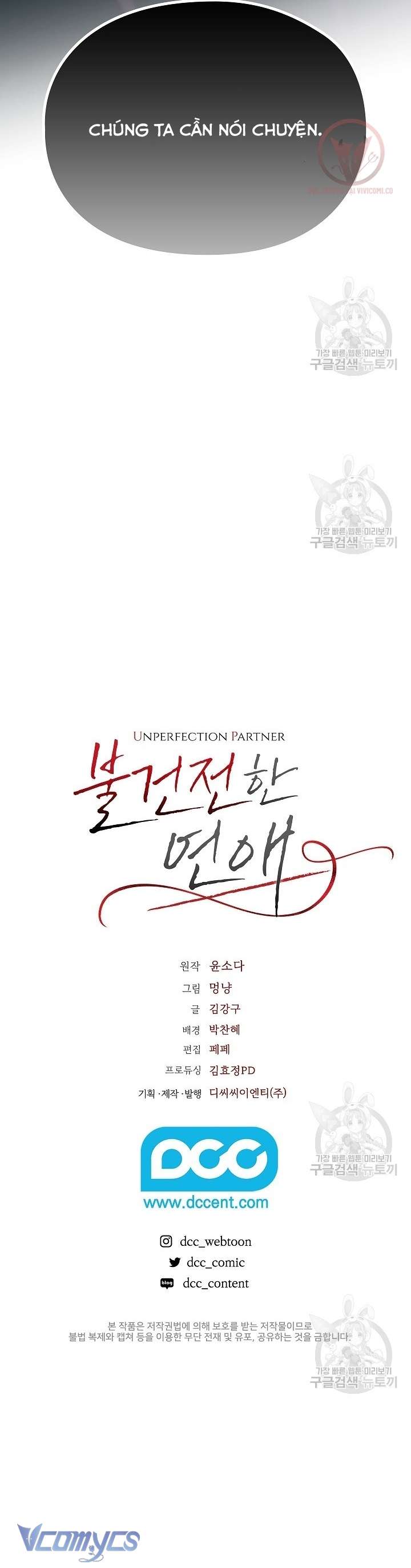 [18+] Mối Quan Hệ Không Lành Mạnh Chap 3 - Trang 3