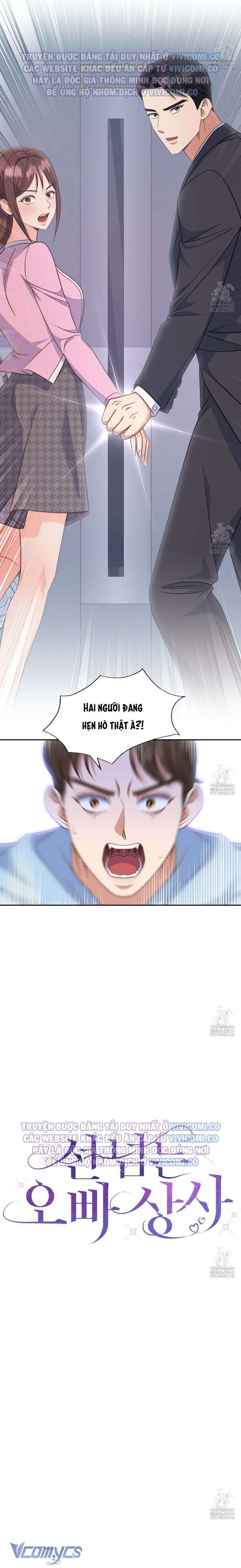 [18+] Sếp Của Anh Trai Tôi Đã Vượt Quá Giới Hạn Chap 20 - Trang 3