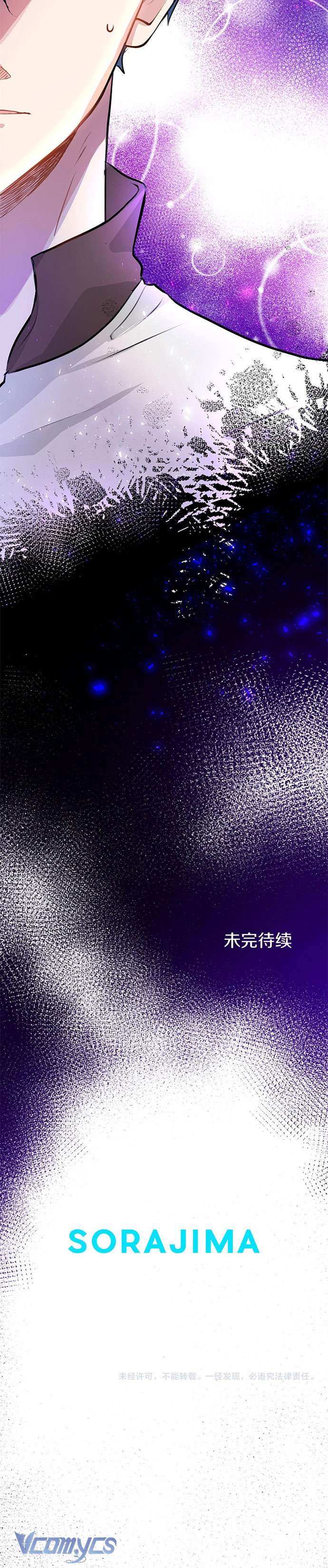 Đại Tiểu Thư Sao Phải Giả Nam Chapter 13 - Trang 4