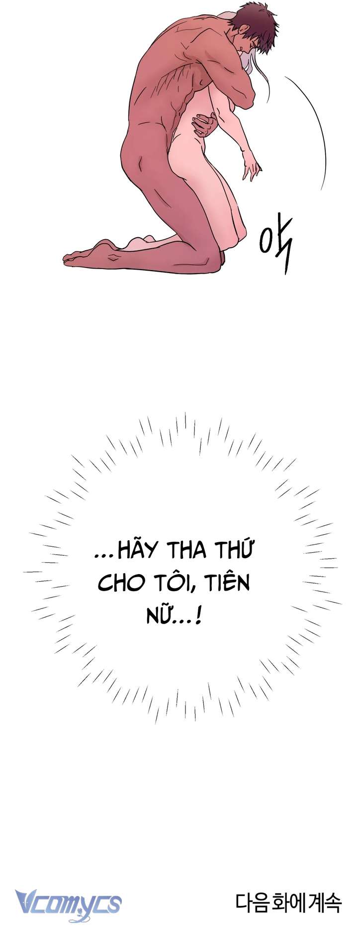 [18+] Tiên Nữ Chiếm Đoạt Chap 4 - Trang 3