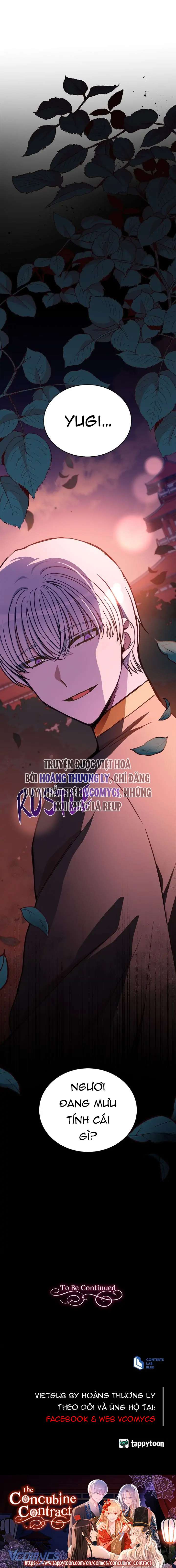 Ái Phi Khế Ước Chap 128 - Trang 2