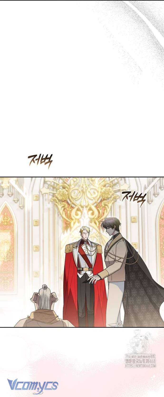 Cặp Đôi Lừa Đảo Xứ Ardel Chap 8 - Trang 2