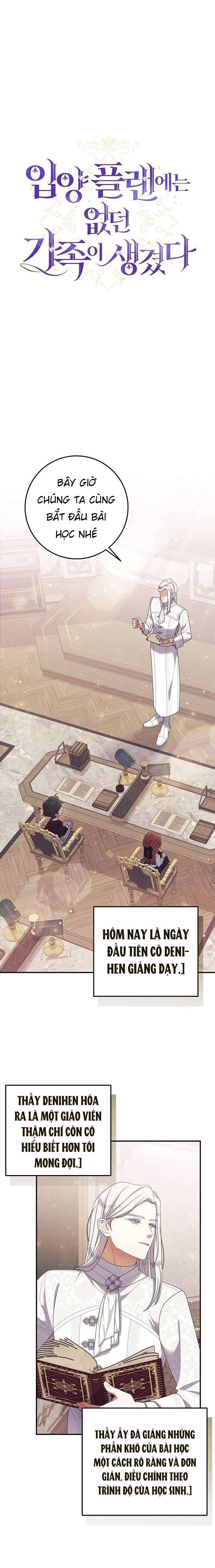 Tôi đã có một gia đình mới mà trước đó không nằm trong kế hoạch nhận nuôi. Chap 35 - Trang 3