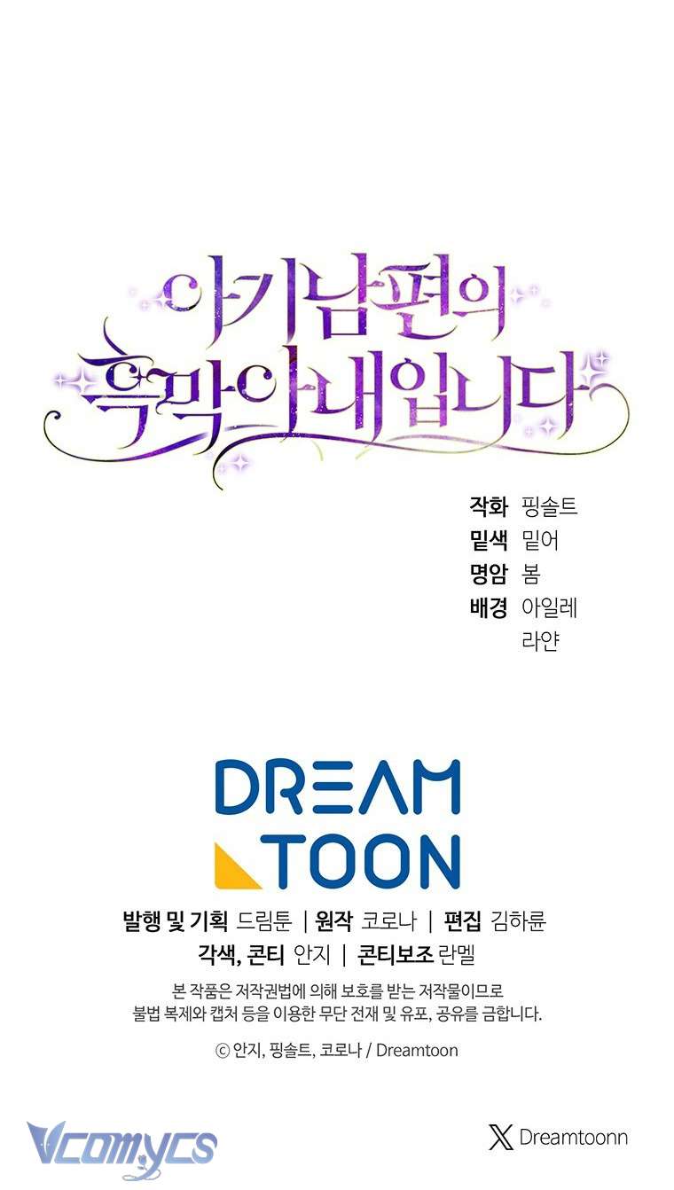 Người Vợ Hắc Ám Của Cậu Chồng Nhỏ Chap 24 - Trang 2