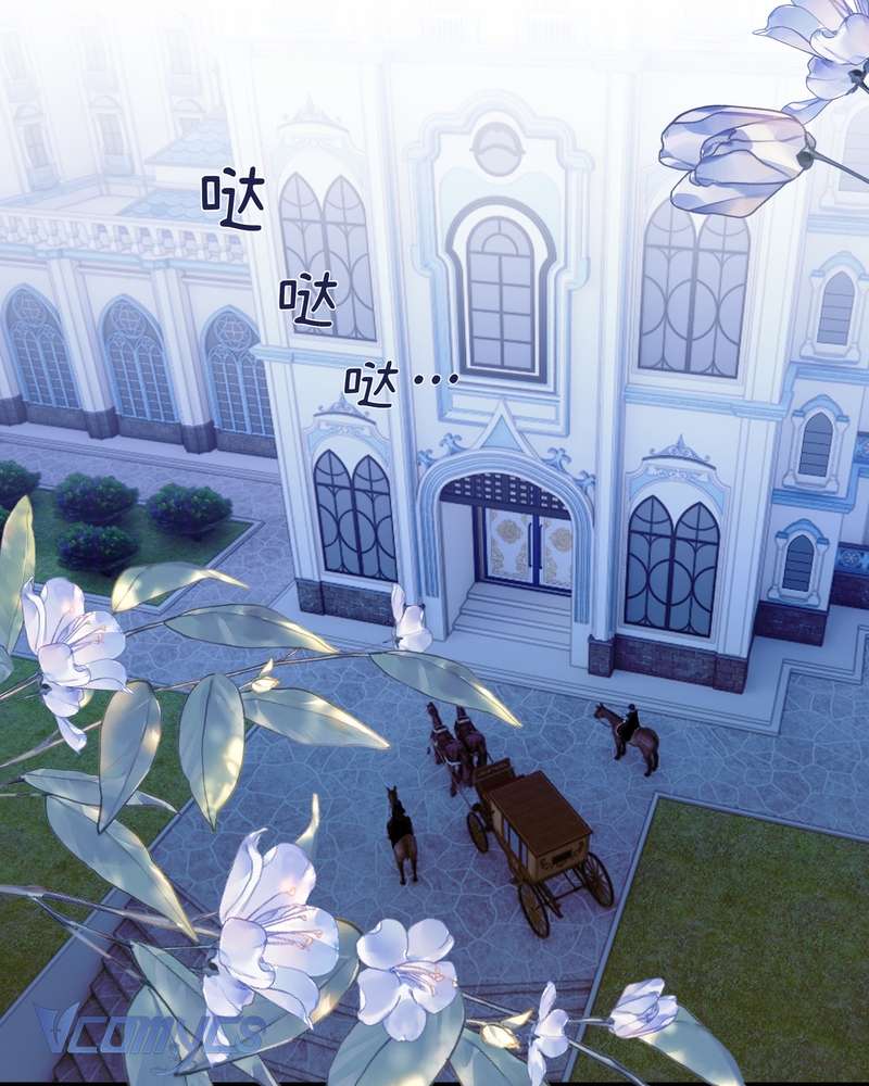 Cô Ấy Sẽ Thuần Hóa Các Anh Hùng Chap 27 - Next Chap 28