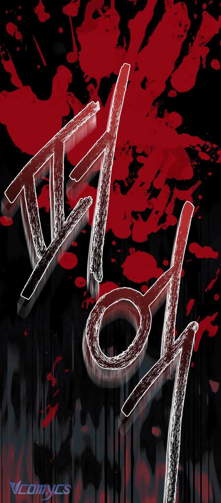 100 lời nguyền tại dinh thự Illestone Chap 29 - Trang 3