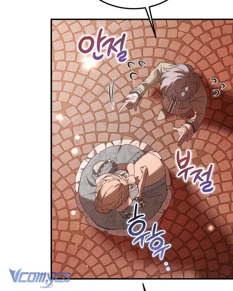 Ác Quỷ Nuôi Dưỡng Tiểu Thư Chapter 34 - Trang 4