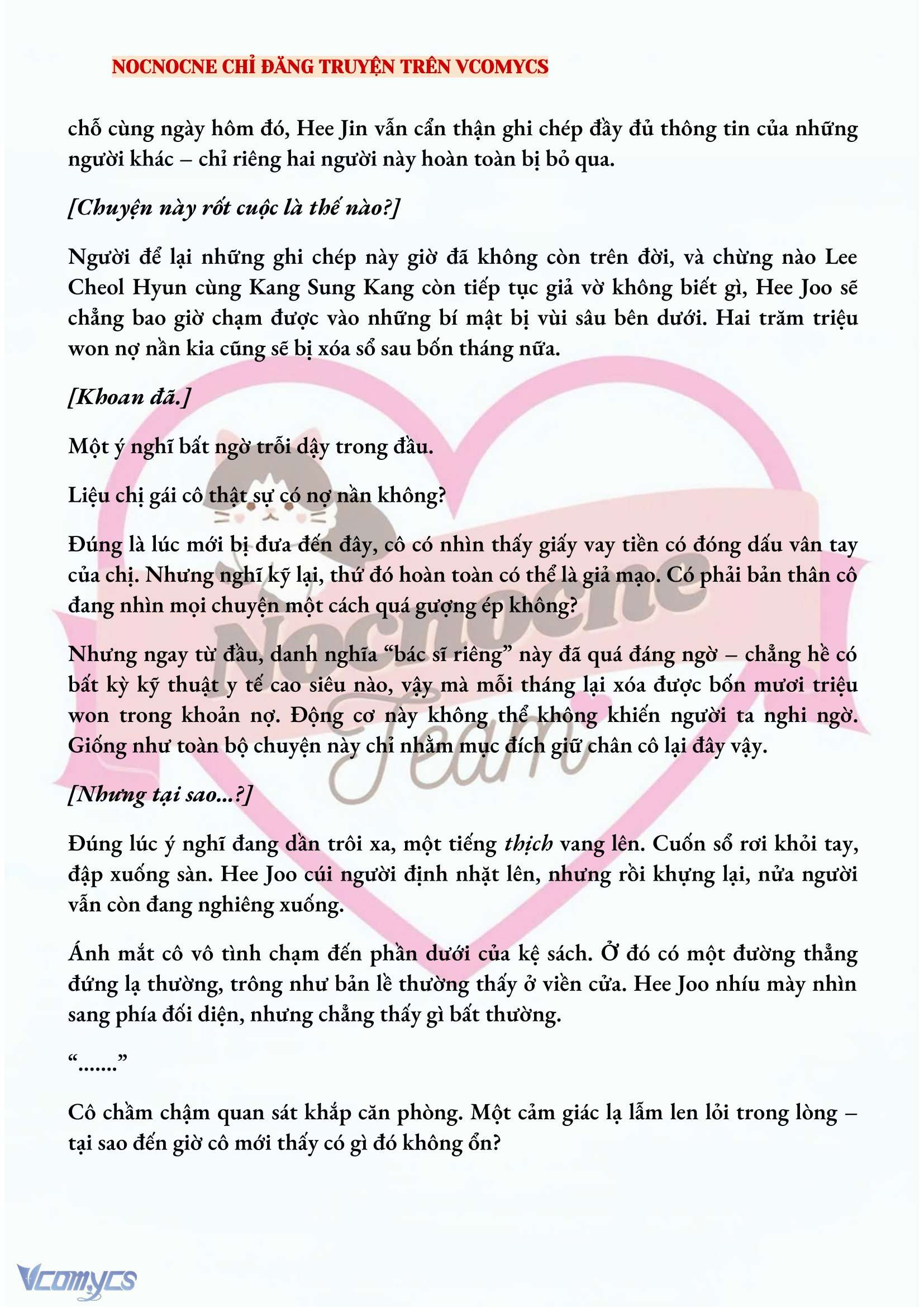 [FULL] [NOVEL] AI MỚI THẬT SỰ LÀ KẺ RÁC RƯỞI? Chap 22 - Trang 2