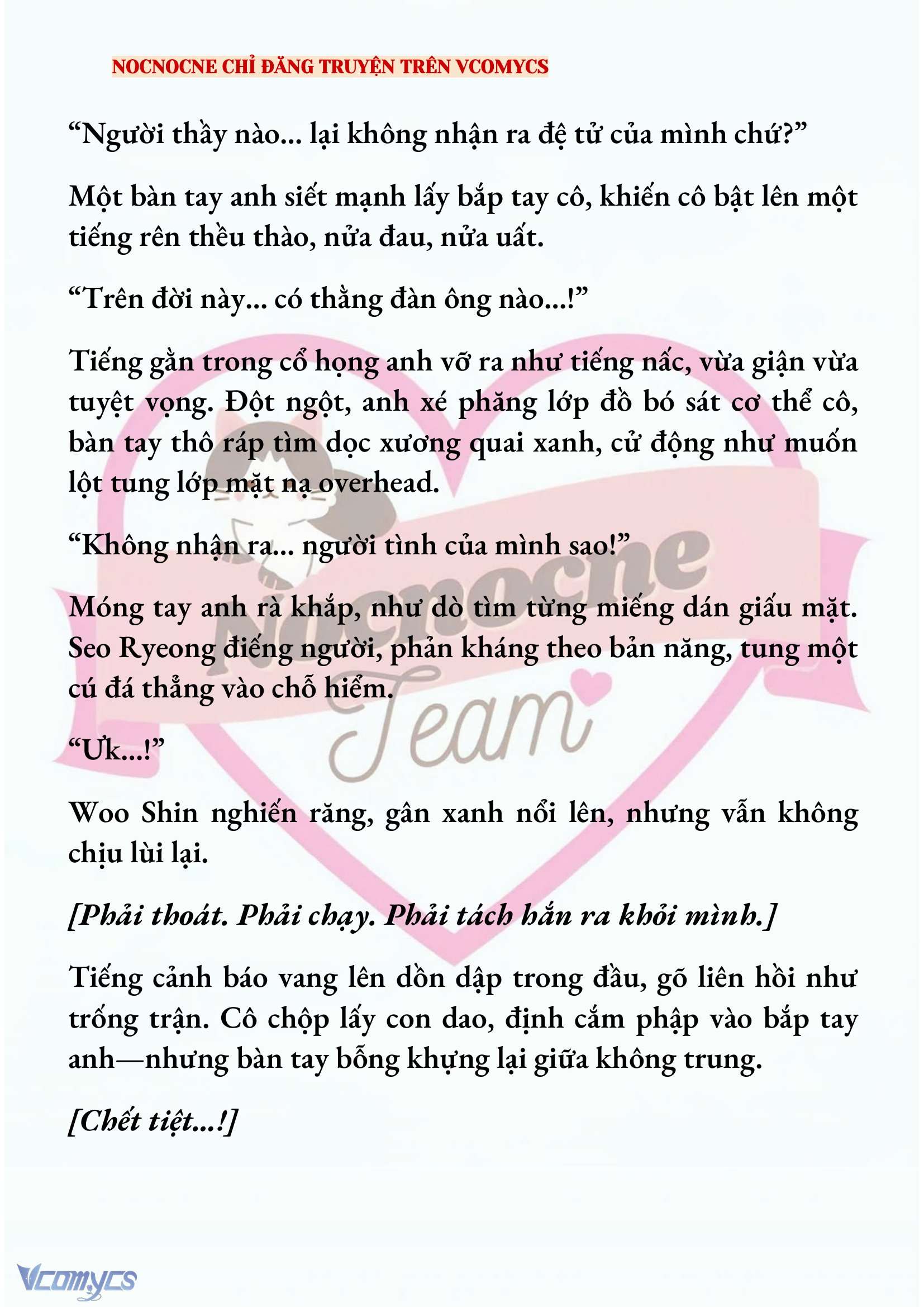 [NOVEL] KẾT HÔN VỚI KẺ TÂM THẦN Chap 192 - Trang 2