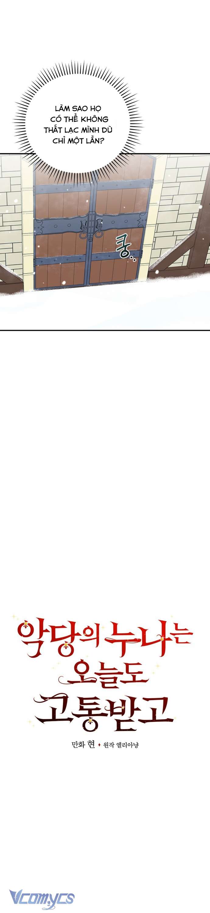 Chị Gái Của Nhân Vật Phản Diện Hôm Nay Cũng Đang Đau Khổ Chapter 70 - Trang 4