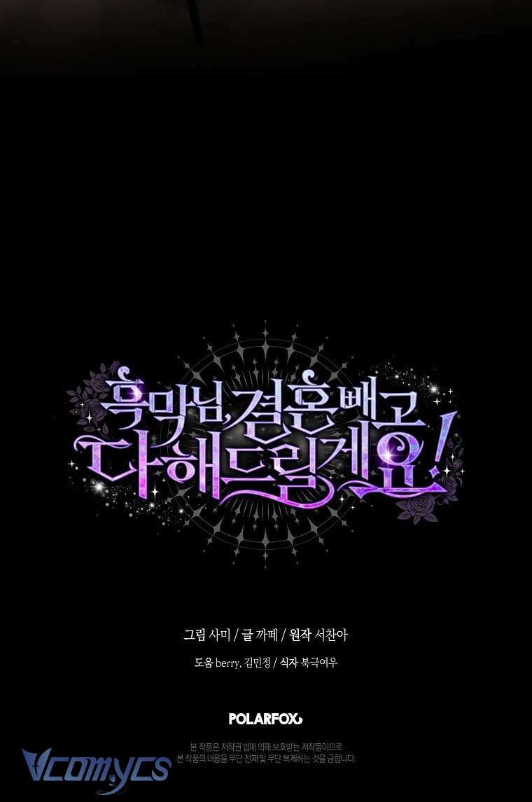 Này Boss Phản Diện, Tôi Có Thể Làm Mọi Thứ Trừ Cưới Ngài Chap 33 - Trang 4