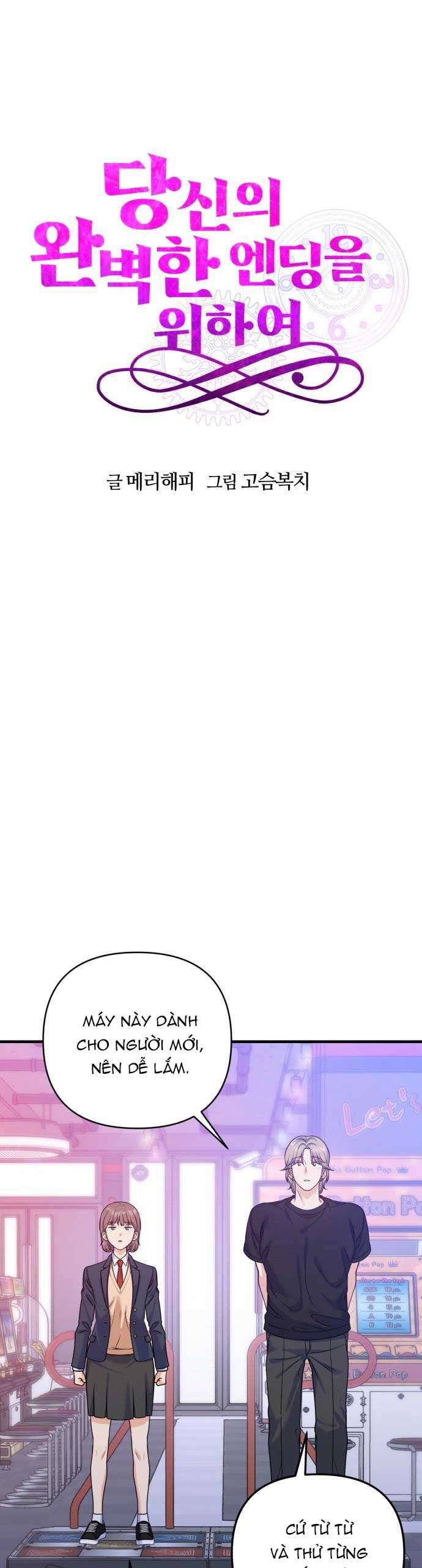 Vì Một Kết Thúc Viên Mãn Cho Đôi Ta Chap 12 - Trang 2