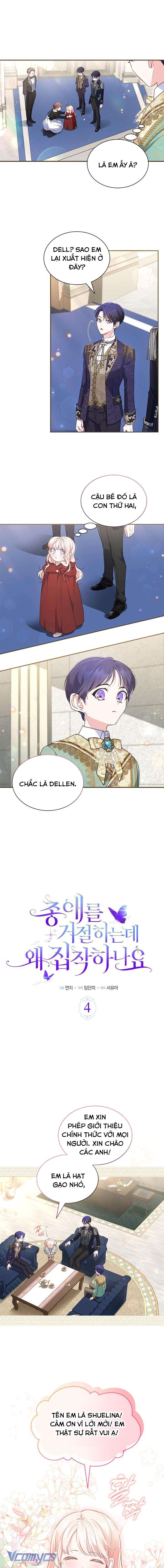 Đã Từ Chối Sủng Ái Rồi Mà Sao Còn Ám Ảnh Thế Chapter 4 - Trang 4