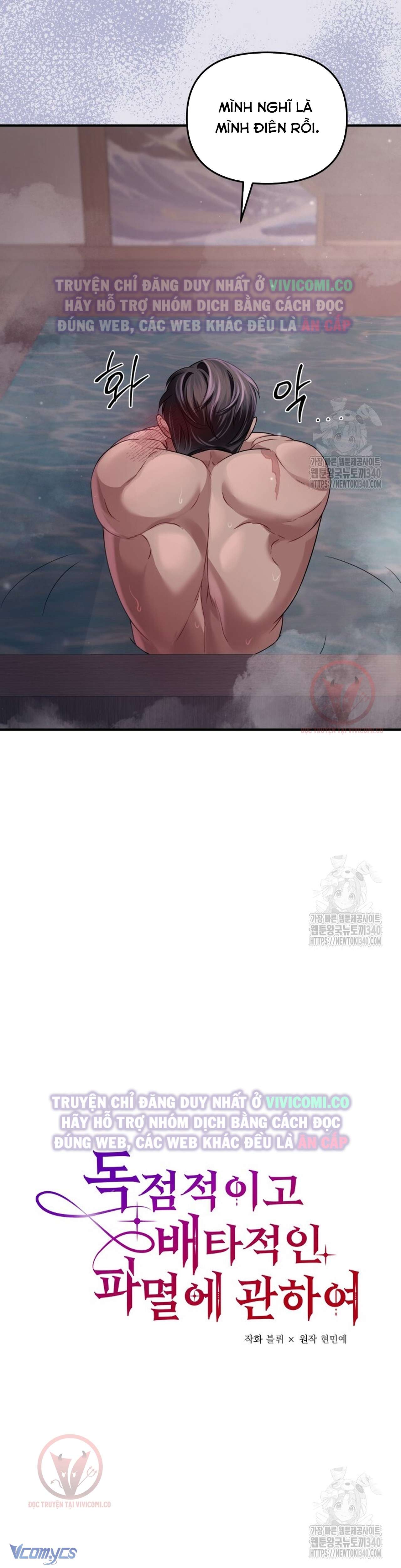 [18+] Bí Mật Của Quyền Lực Và Sự Hủy Diệt Chap 38 - Trang 2