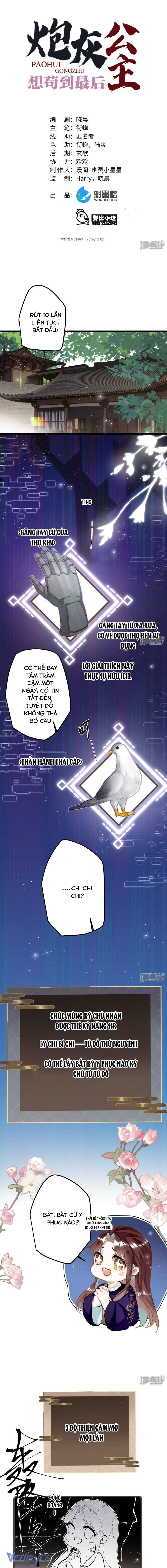 Công Chúa Pháo Hôi Muốn Tùy Tiện Đến Cuối Cùng Chap 67 - Trang 2