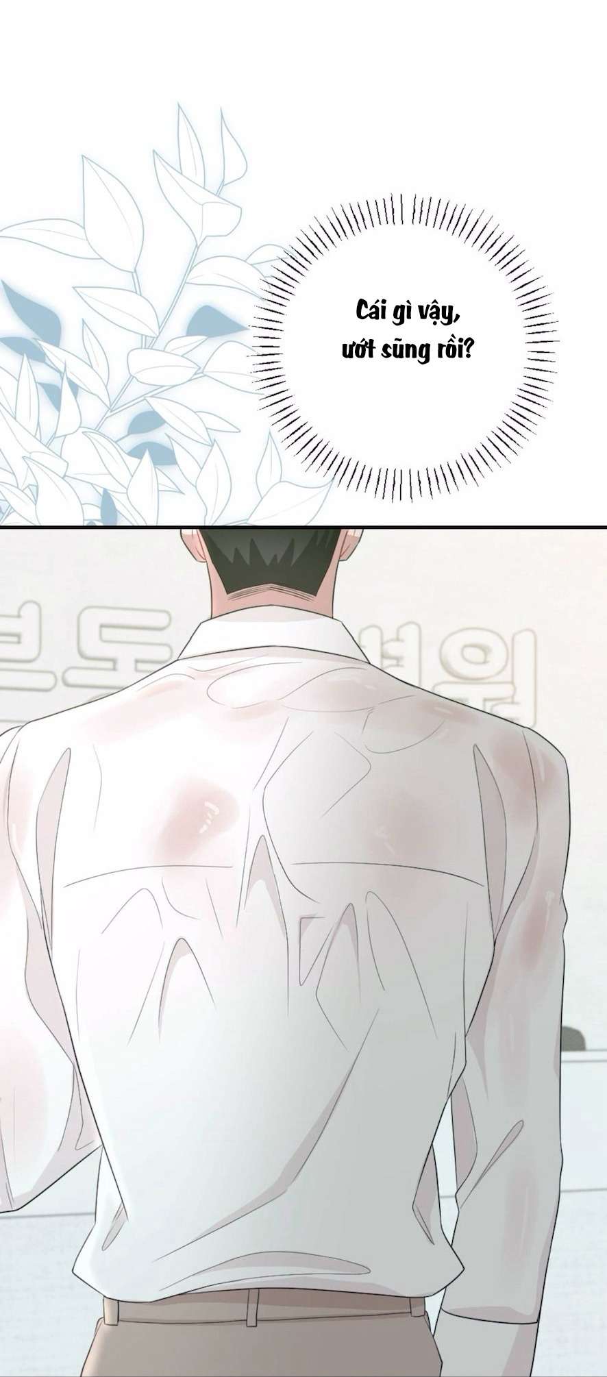 Chiếm Lấy Em Chap 5 - Trang 3