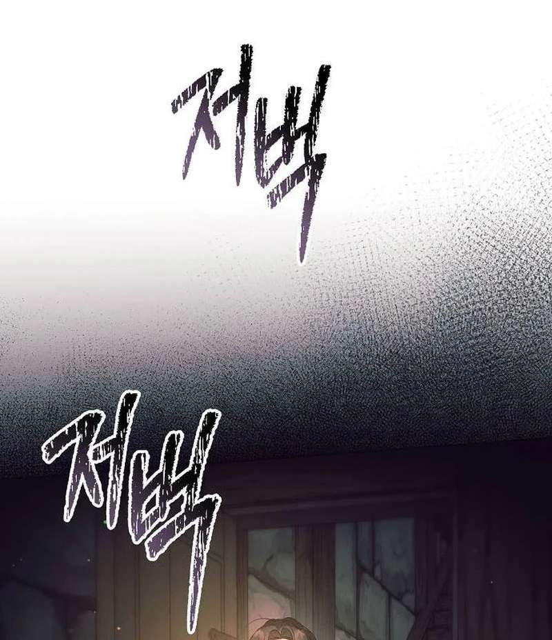 Đêm không ngủ của mãnh thú Chap 10 - Trang 3