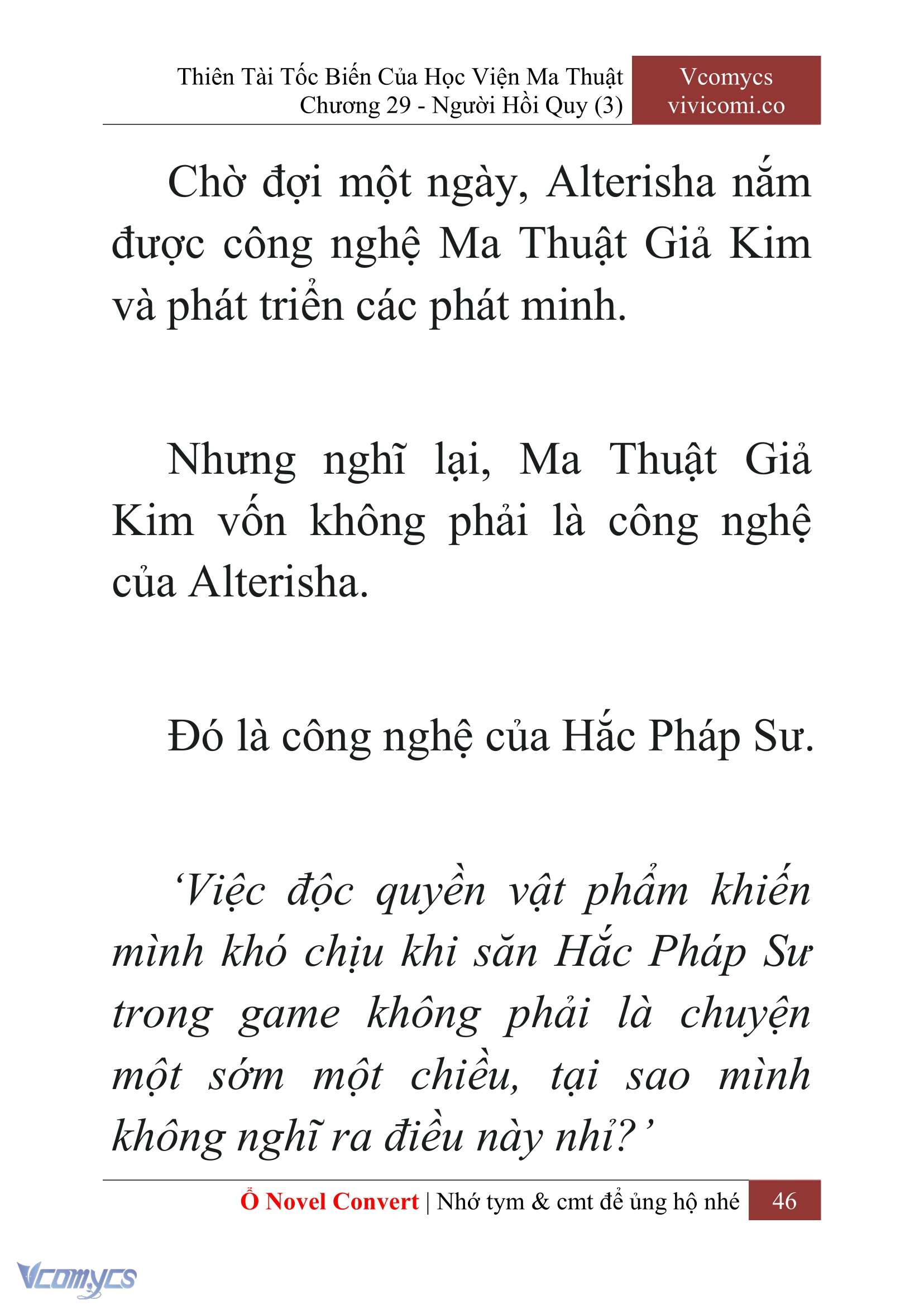 [Novel] Thiên Tài Tốc Biến Của Học Viện Ma Thuật Chap 29 - Trang 2