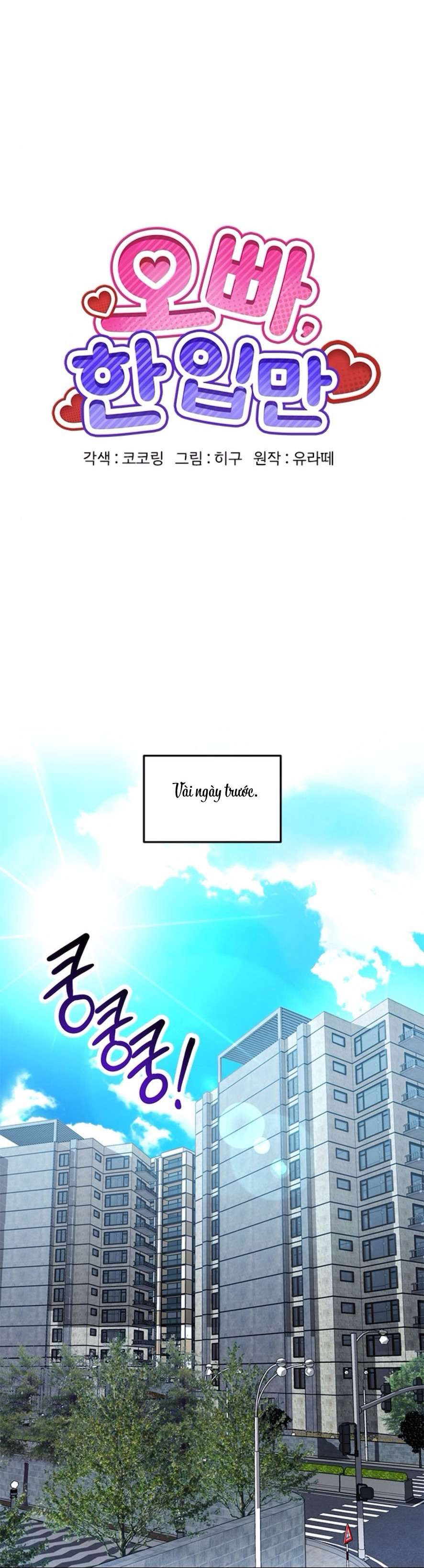 Oppa, Cho Em Xin Một Miếng Nào! Chap 1 - Next Chap 2