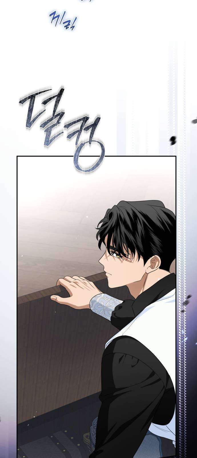 Nữ Công Tước Chiến Lợi Phẩm Chap 34 - Trang 3