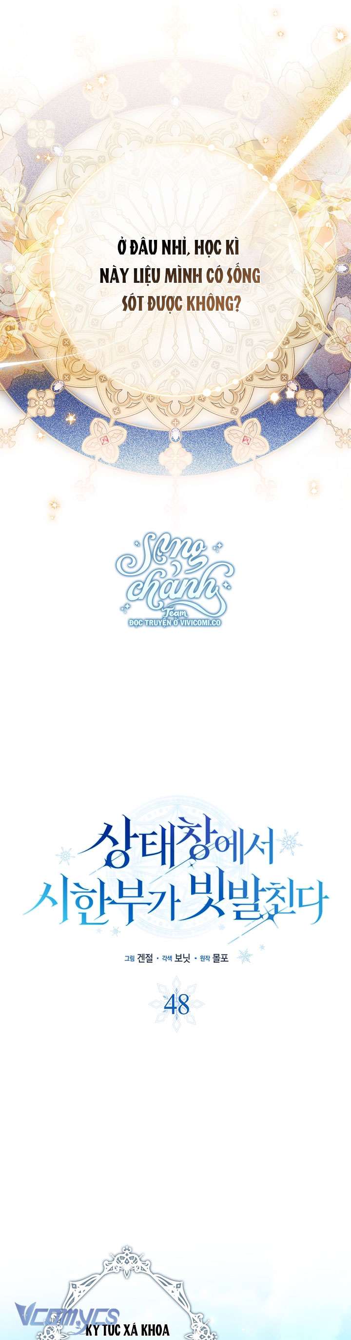 Thời Hạn Cuối Cùng Đang Tràn Ngập Trên Cửa Sổ Trạng Thái Chap 48 - Trang 4