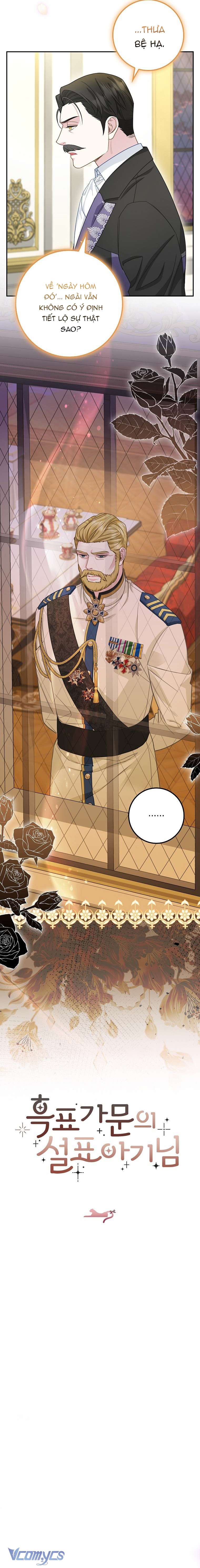 Bé Con Báo Tuyết Của Gia Tộc Báo Đen Chap 20 - Next Chap 21