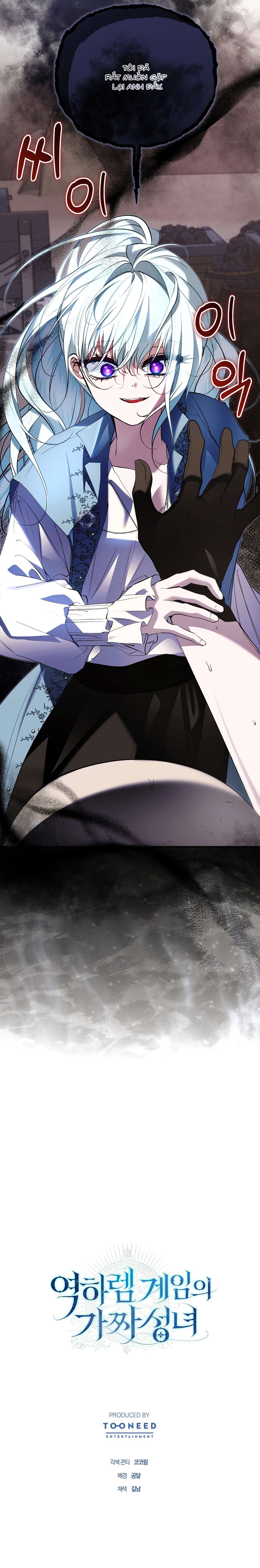 [18+] Thánh Nữ Giả Mạo Trong Game Harem Ngược Chap 29 - Trang 2