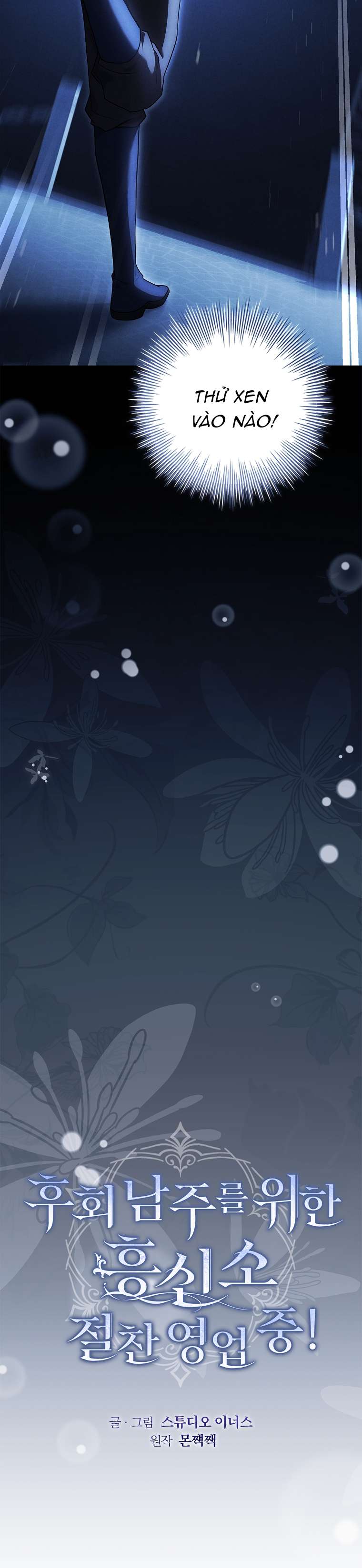 Văn Phòng Thám Tử Dành Cho Nam Chính Hối Hận! Chap 5 - Trang 3