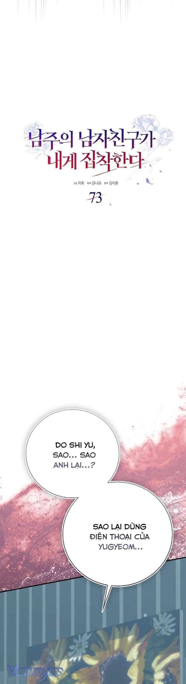 Bạn Trai Nhân Vật Chính Ám Ảnh Tôi Chap 73 - Trang 3