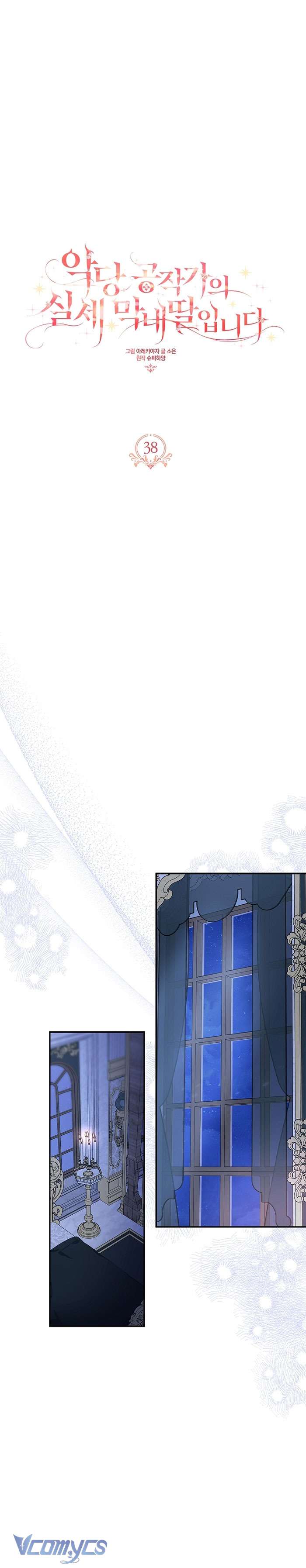 Tôi đã trở thành con gái út của công tước phản diện Chapter 38 - Trang 3