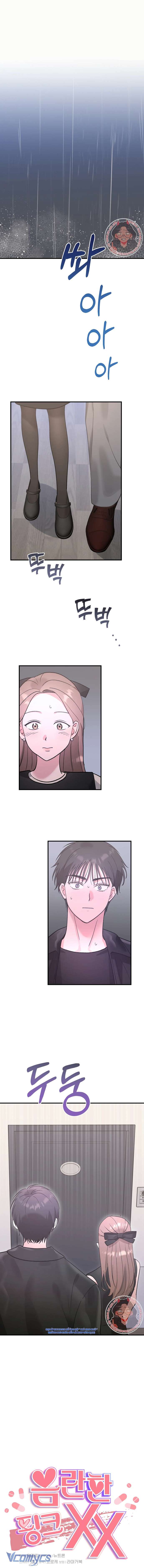 [18+] Hồng Hư Hỏng Chap 27 - Trang 2