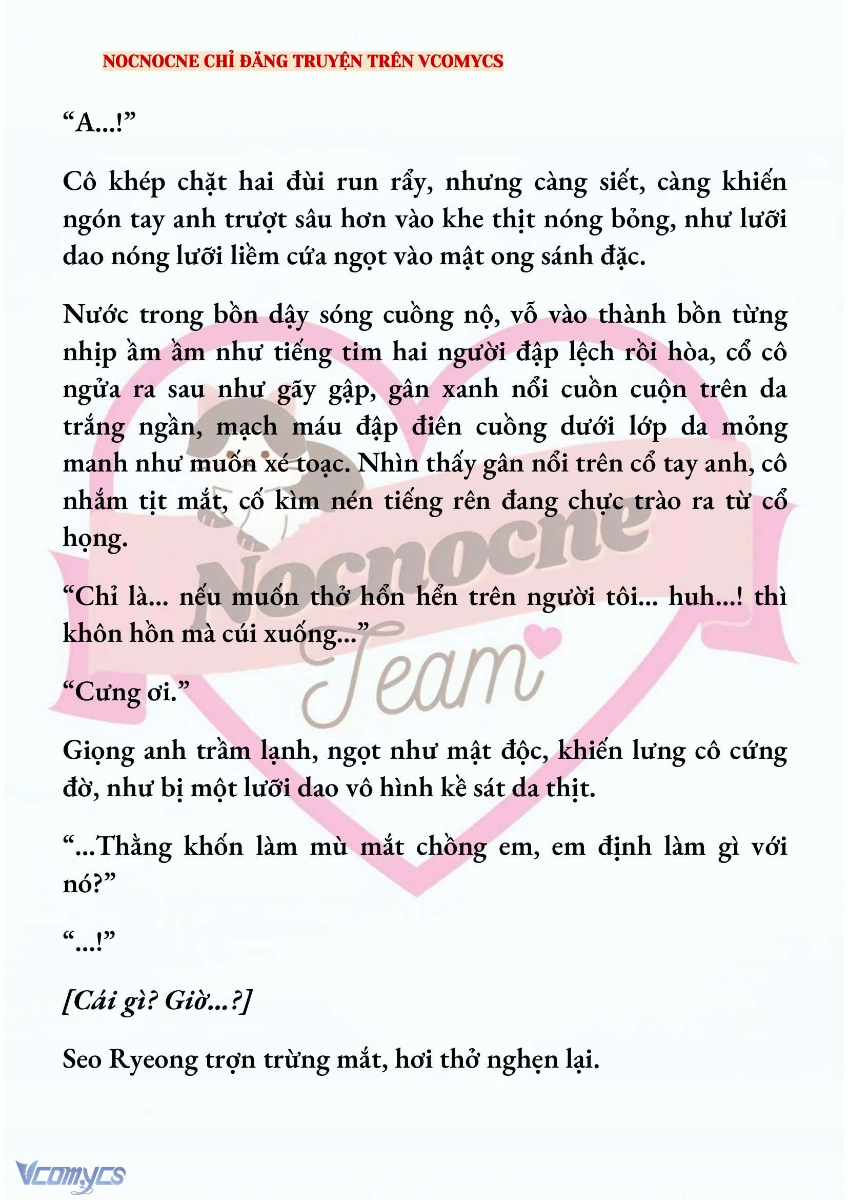 [NOVEL] KẾT HÔN VỚI KẺ TÂM THẦN Chap 207 - Trang 2