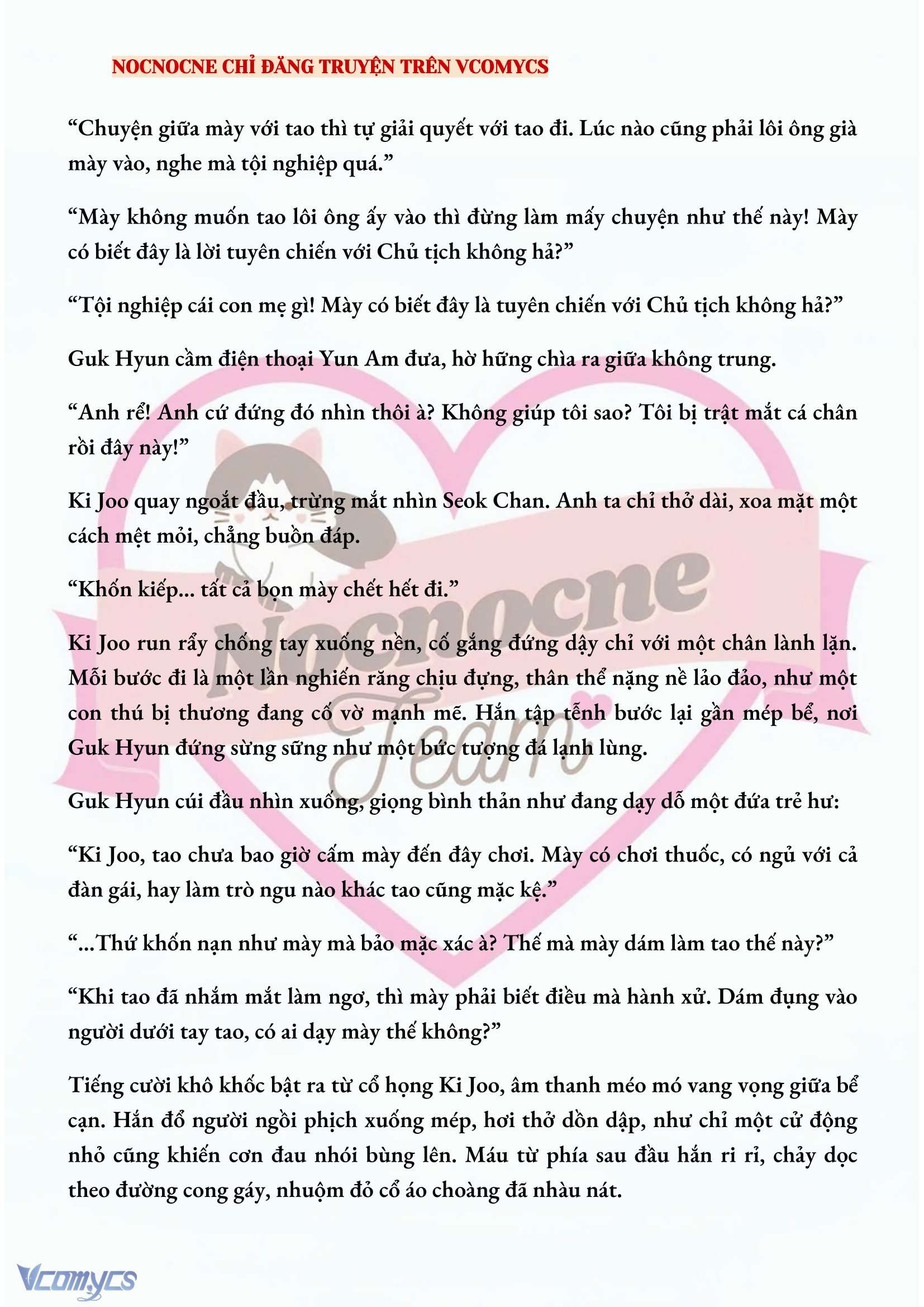 [FULL] [NOVEL] AI MỚI THẬT SỰ LÀ KẺ RÁC RƯỞI? Chap 24 - Trang 2