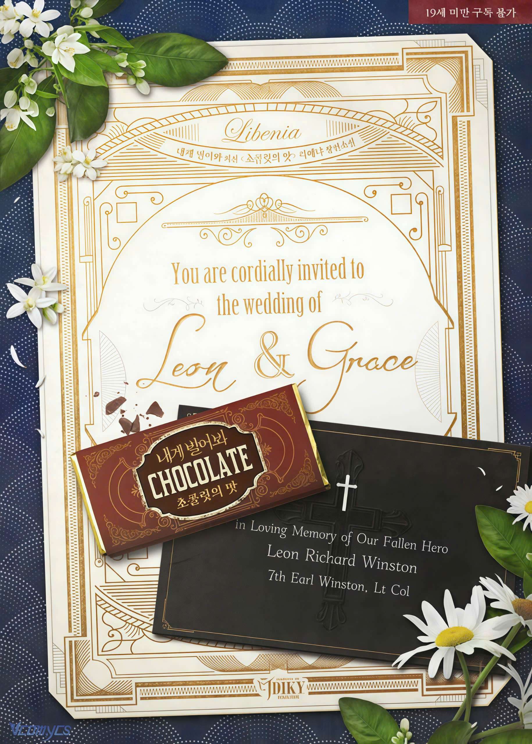 [NOVEL] HÃY CẦU XIN TÔI ĐI Chap 284 - Trang 2