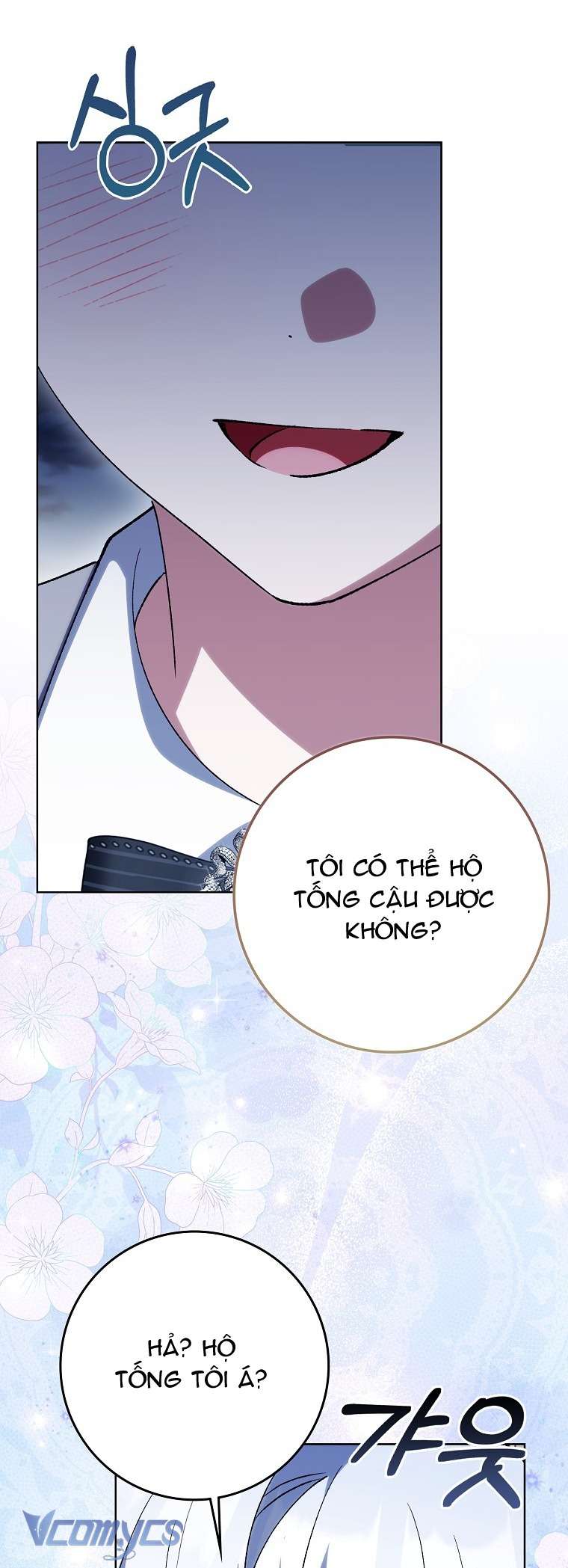 Công Chúa Bạch Hổ Không Có Nguy Hiểm Nha! Chap 22 - Trang 2