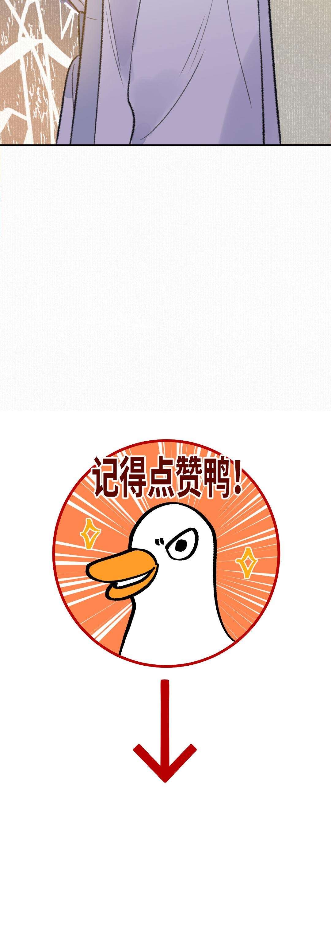 Ta Không Thể Yêu Người Giấy Chap 17 - Trang 3