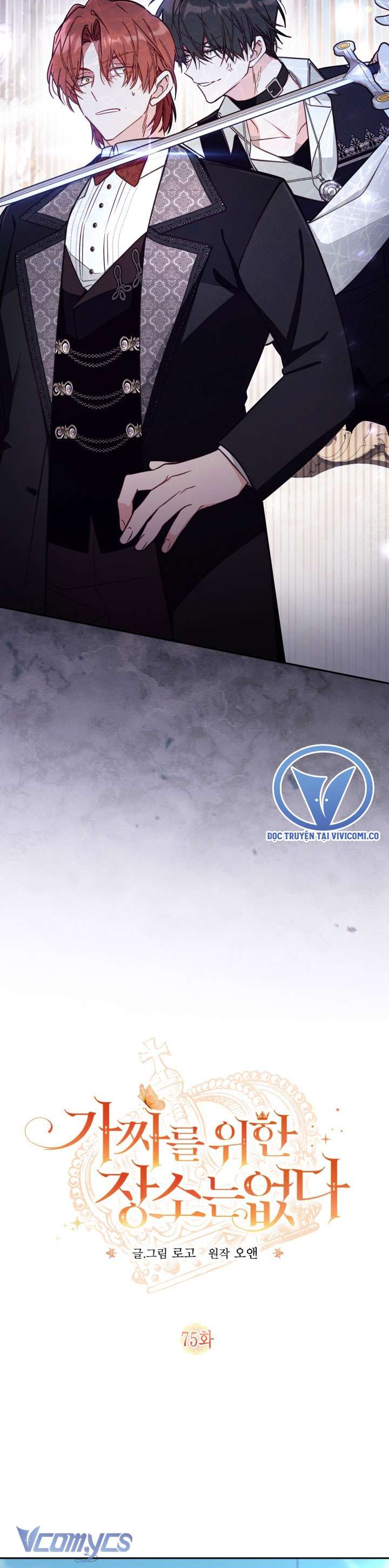 Không Có Chỗ Cho Kẻ Giả Mạo Chap 75 - Trang 2