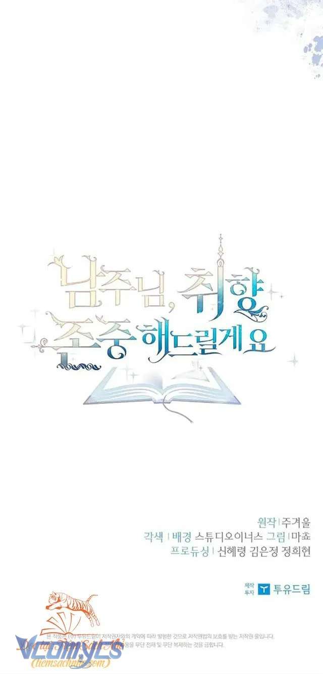 [PNT] Nam Chính À, Tôi Sẽ Tôn Trọng Sở Thích Của Anh! Chap 5 - Trang 2