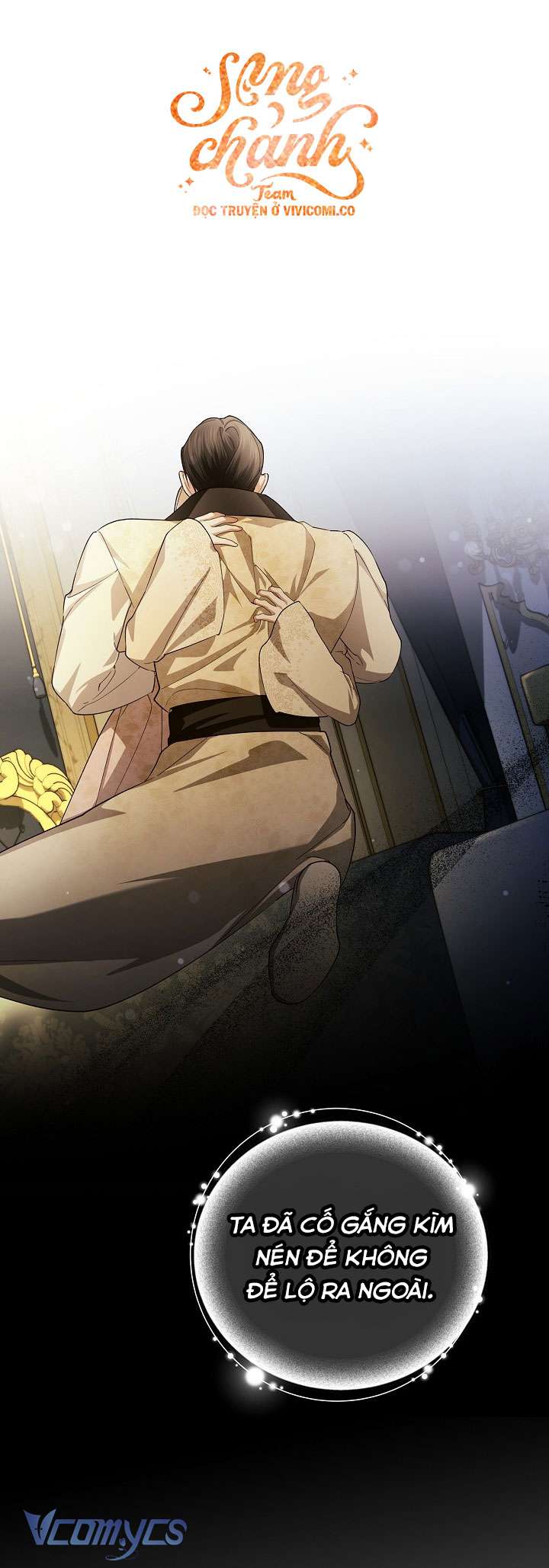 Phương Pháp Che Giấu Đứa Con Của Hoàng Đế Chap 116 - Trang 4