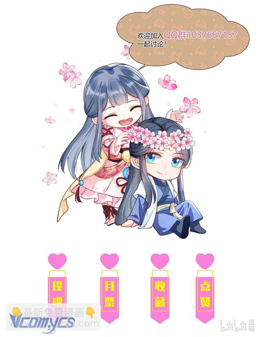 Nuôi Dưỡng Hoàng Tử Chap 18 - Trang 3