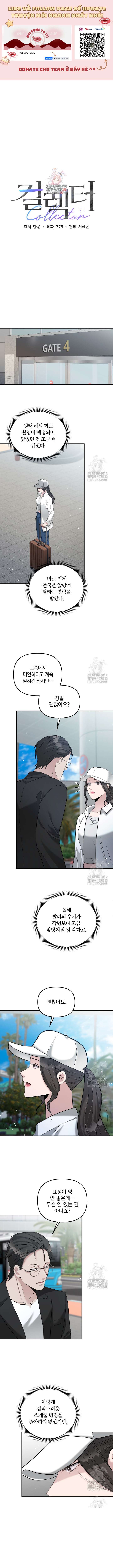 Collector Collector-Chap 51 - Next 