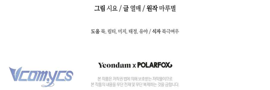 Trở Thành Cô Cháu Gái Bị Khinh Miệt Của Nhà Quyền Quý Chap 105 - Trang 2