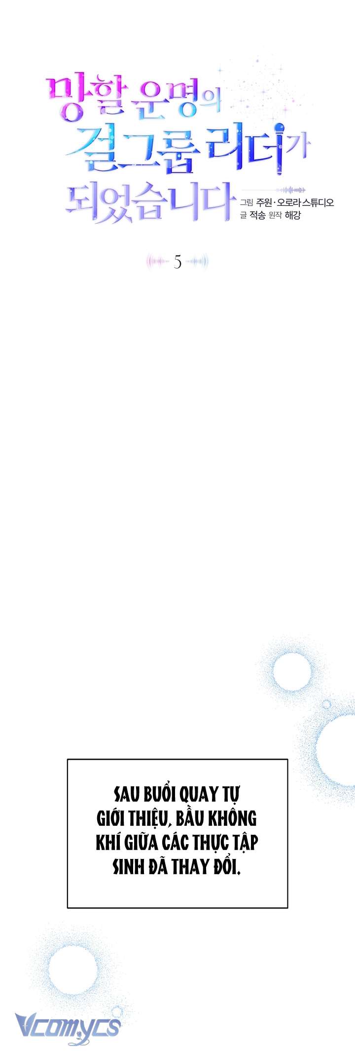 Trở Thành Leader Của Nhóm Nhạc Nữ Đang Trên Bờ Vực Sụp Đổ Chap 5 - Trang 4
