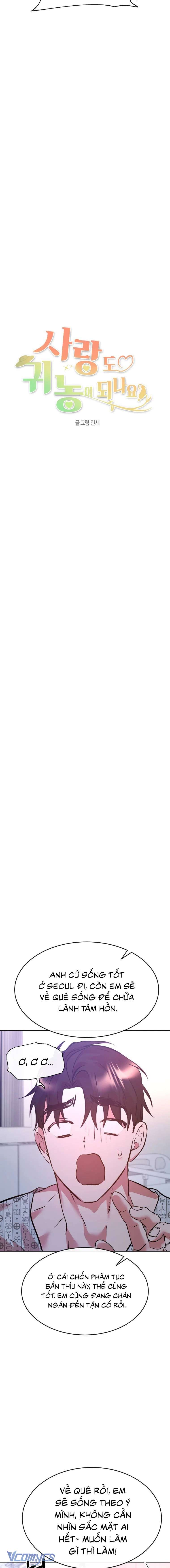 Tình Yêu Có Thể Về Quê Làm Nông Sao? Chap 29 - Trang 3