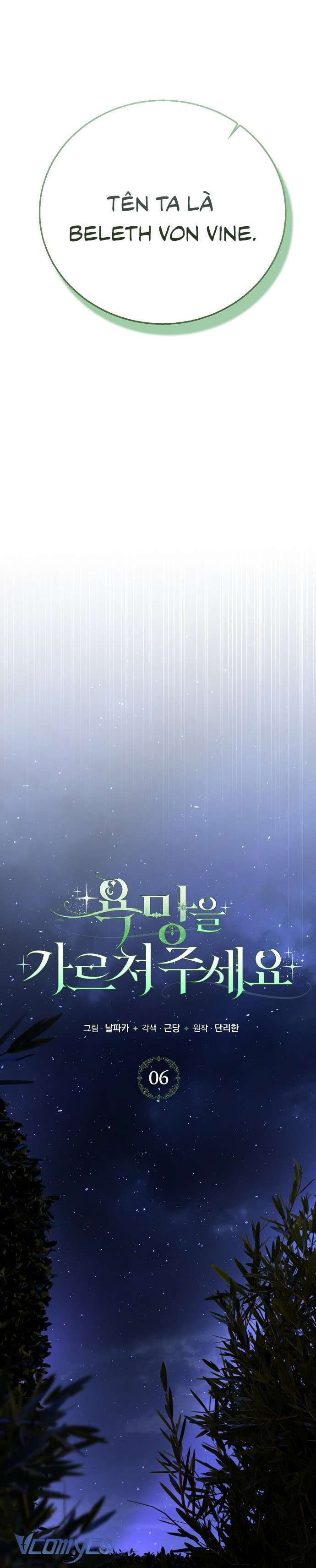 Hãy Dạy Em Cách Khao Khát Chap 6 - Trang 2