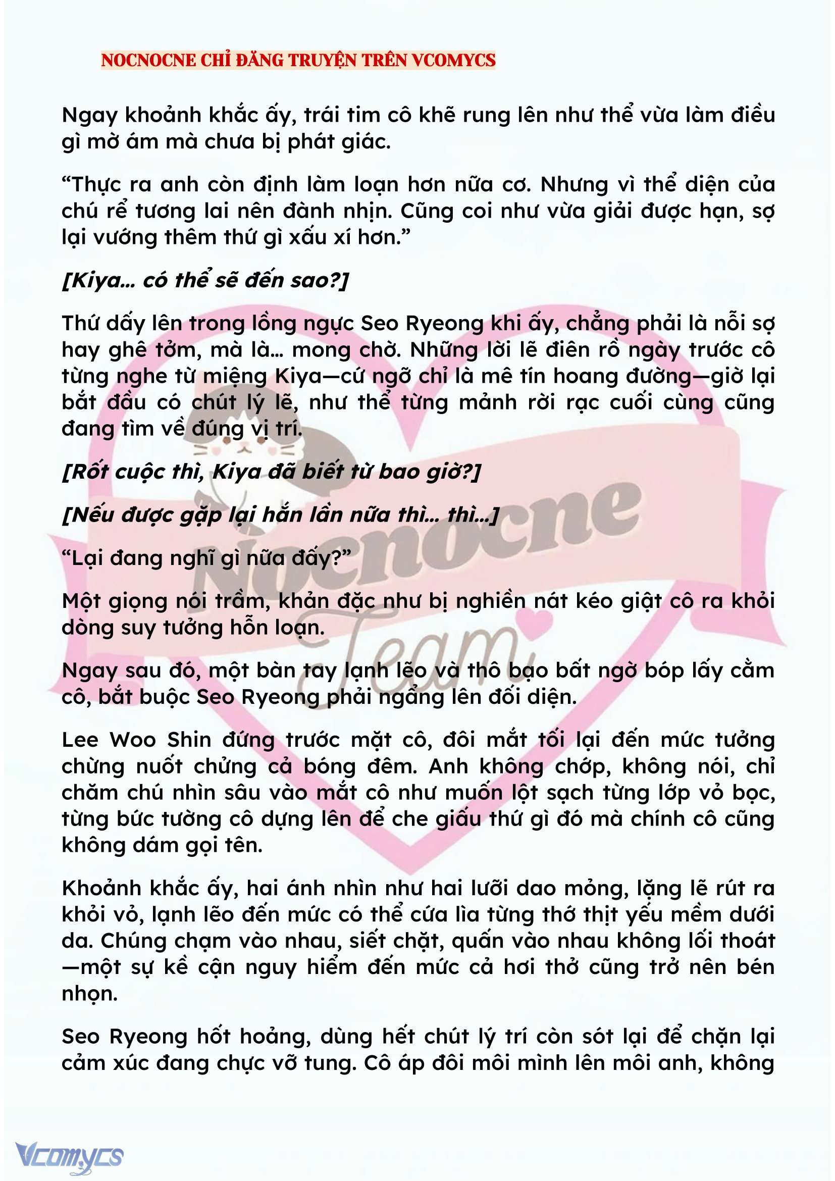 [NOVEL] KẾT HÔN VỚI KẺ TÂM THẦN Chap 145 - Trang 2