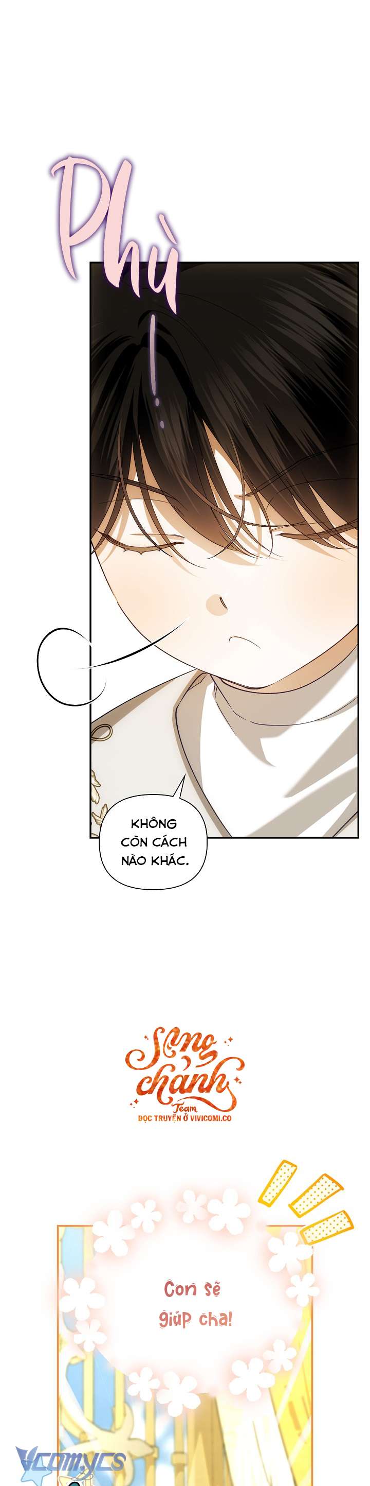 Phương Pháp Che Giấu Đứa Con Của Hoàng Đế Chap 127 - Trang 2