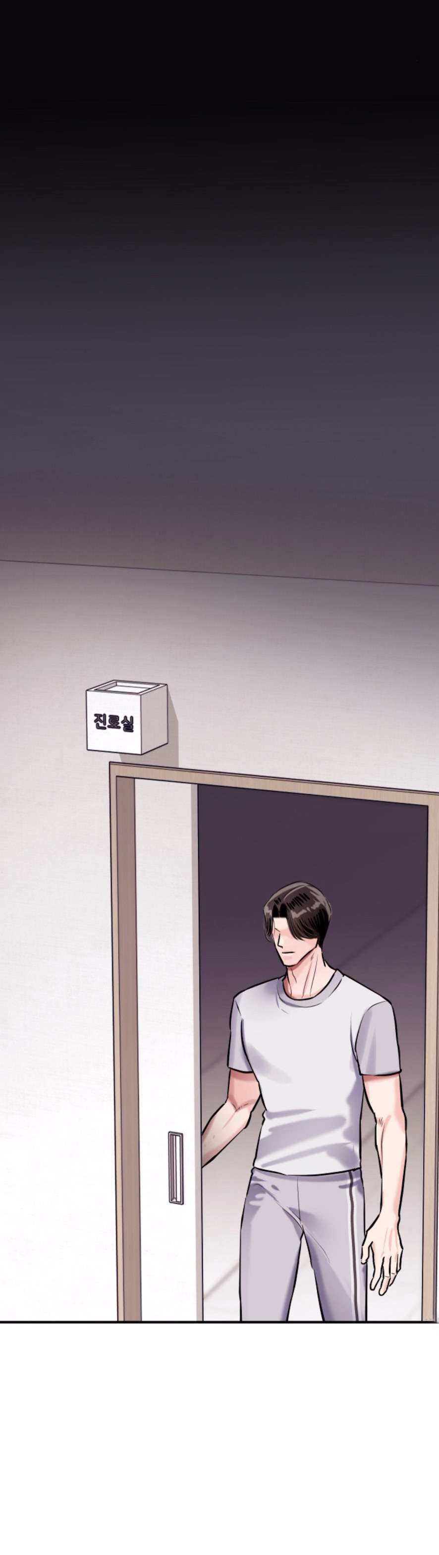 Sở Thích Bị Cai Trị Chap 18 - Trang 2